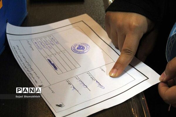 برگزاری یازدهمین دوره انتخابات مجلس دانش‌آموزی در ناحیه یک اهواز