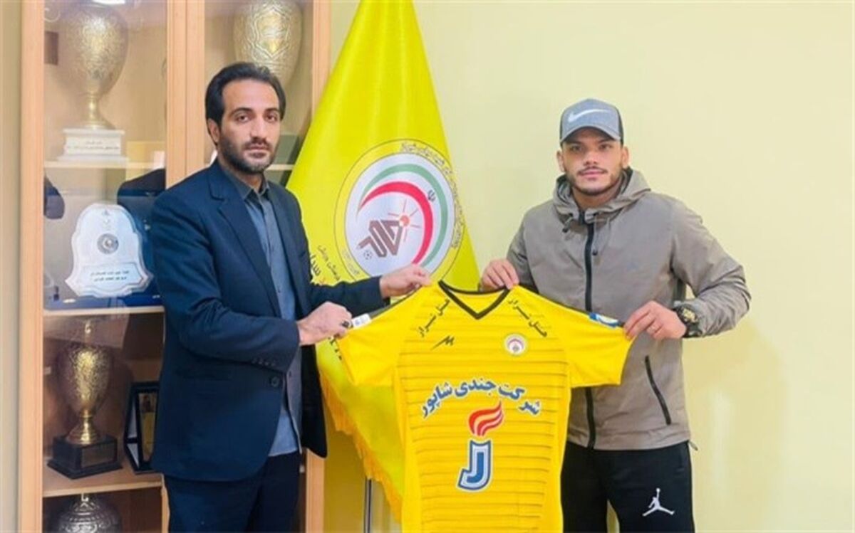 خرید جدید فجرسپاسی رونمایی شد