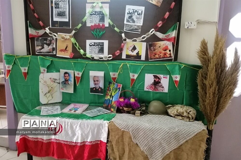 برگزاری نمایشگاه مدرسه انقلاب در شهرستان دماوند