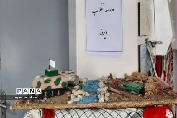 برگزاری نمایشگاه مدرسه انقلاب در شهرستان دماوند