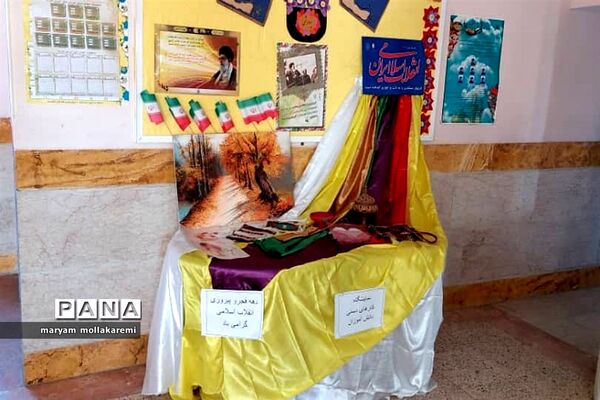 برگزاری نمایشگاه مدرسه انقلاب در شهرستان دماوند