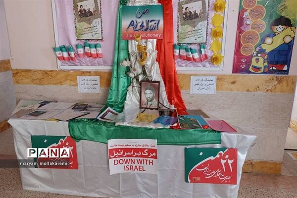 برگزاری نمایشگاه مدرسه انقلاب در شهرستان دماوند