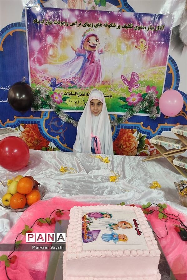 آغاز بهار معنوی دانش‌آموزان دبستان صدرالسادات حمیدیه