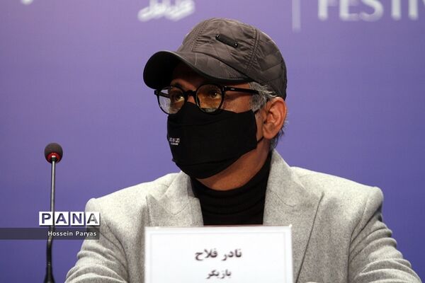 نشست خبری فیلم «لایه‌های دروغ» در چهلمین جشنواره فیلم فجر