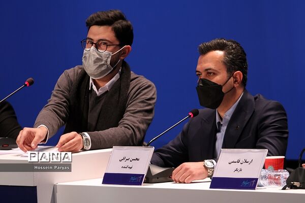 نشست خبری فیلم «لایه‌های دروغ» در چهلمین جشنواره فیلم فجر