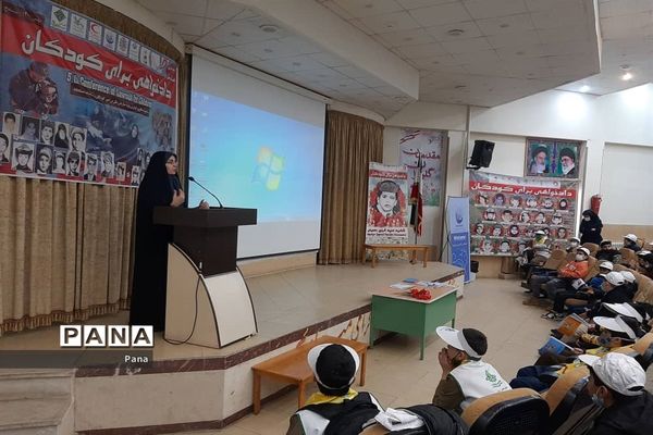 پنجمین همایش «دادخواهی برای کودکان»