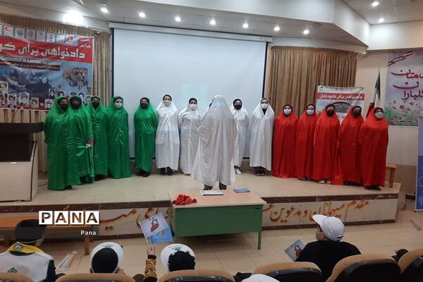 پنجمین همایش «دادخواهی برای کودکان»