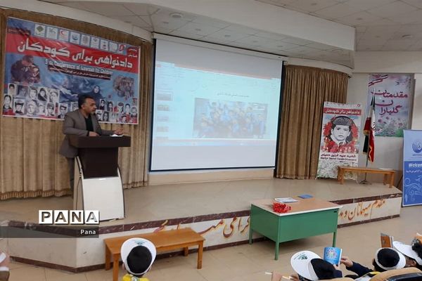 پنجمین همایش «دادخواهی برای کودکان»