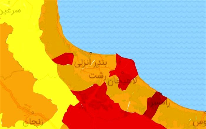 رنگ قرمز کرونا به گیلان بازگشت
