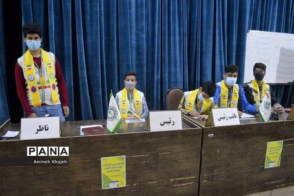 دومین دوره انتخابات مجلس دانش‌آموزی پسر شهرستان بوشهر