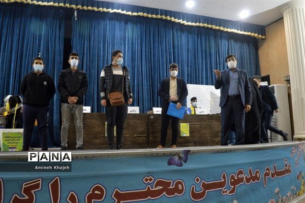 دومین دوره انتخابات مجلس دانش‌آموزی پسر شهرستان بوشهر