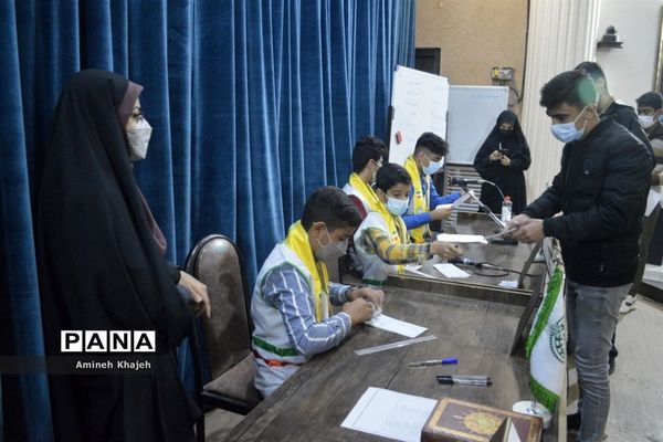 دومین دوره انتخابات مجلس دانش‌آموزی پسر شهرستان بوشهر