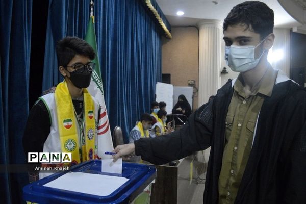 دومین دوره انتخابات مجلس دانش‌آموزی پسر شهرستان بوشهر
