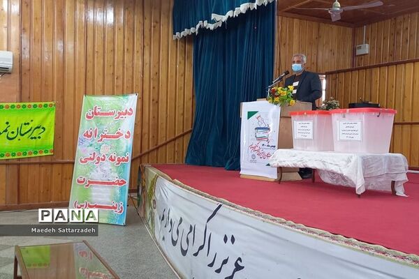 انتخابات مجلس دانش‌آموزی در شهرستان تنگستان