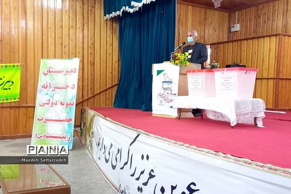 انتخابات مجلس دانش‌آموزی در شهرستان تنگستان