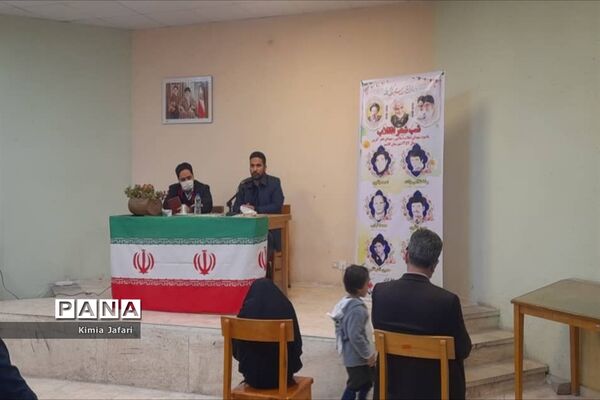 شب شعر انقلاب به مناسبت چهل و سومین  سالگرد پیروزی