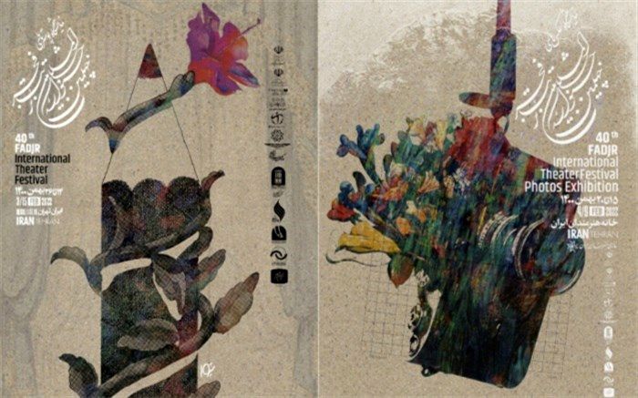 افتتاح سه نمایشگاه در دومین روز جشنواره تئاتر فجر