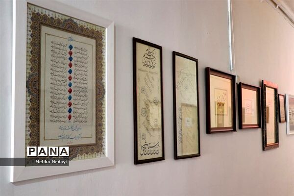افتتاحیه نمایشگاه گروهی آثارخوشنویسی و تذهیب