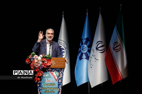 مراسم تجلیل از مدال‌آوران المپیادهای علمی و دانش‌آموزان برگزیده کنگره سراسری قرآن کریم و جشنواره جوان خوارزمی