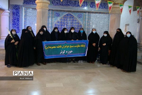 مراسم مهمانی لاله‌ها در گلزار شهدای بوشهر