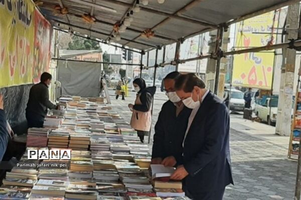 نمایشگاه کتاب قرچک
