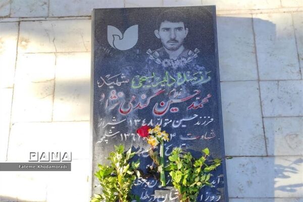 عطرافشانی و غبارویی قبور مطهر شهدا در شیراز