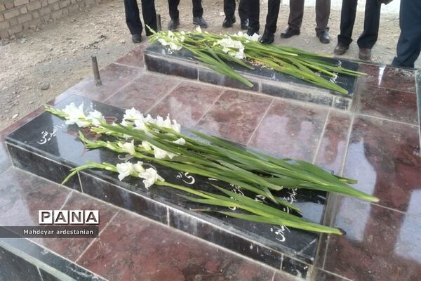 عطرافشانی و گلباران مزار شهدای جوادآباد