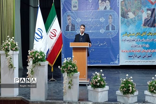 تکریم و معارفه سرپرست اداره‌کل آموزش و‌ پرورش خراسان شمالی