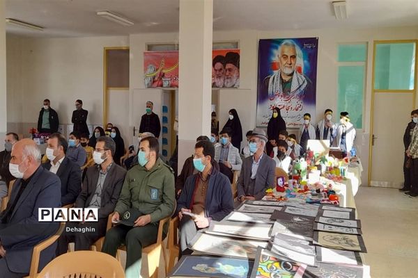 افتتاح ساختمان و سالن اجتماعات شهید حاج قاسم سلیمانی کانون فرهنگی تربیتی شهید بهشتی  شهرستان خوانسار