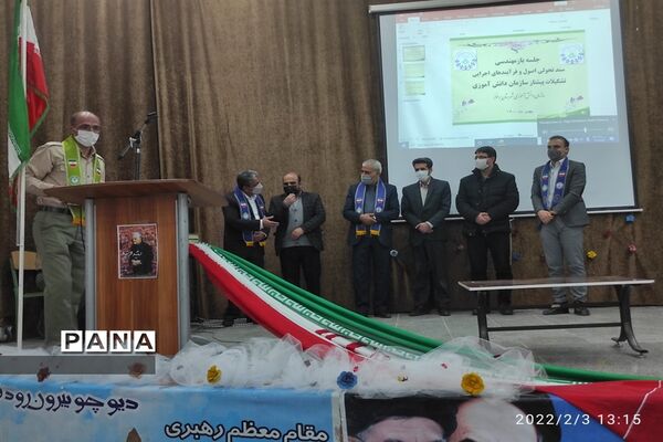 گردهمایی مربیان سازمان دانش‌آموزی شهرستان برخوار