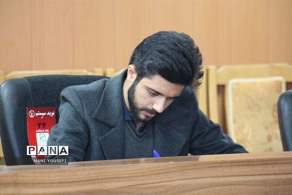 اجلاسیه مجمع جوانان شاهین دژ با نماینده مردم در مجلس شورای اسلامی