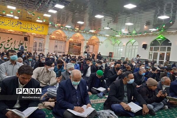 محفل انس با قرآن کریم به مناسبت دهه فجر در امامزاده سید حمزه شهرستان کاشمر