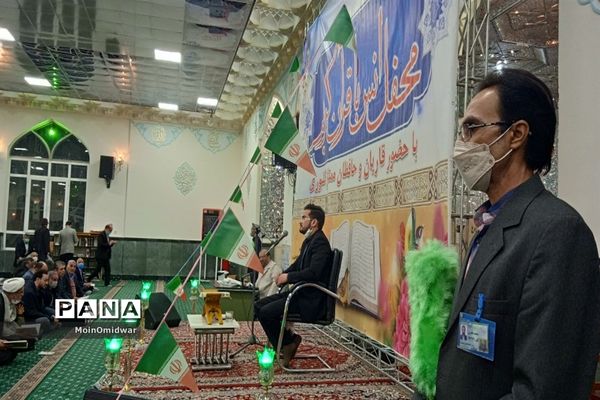 محفل انس با قرآن کریم به مناسبت دهه فجر در امامزاده سید حمزه شهرستان کاشمر