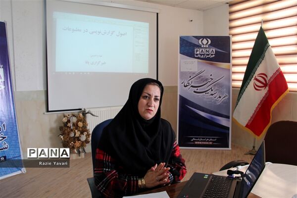 آغاز دوره آموزش مقدماتی خبرنگاری ویژه دانش آموزان