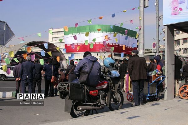 ایران سرای من