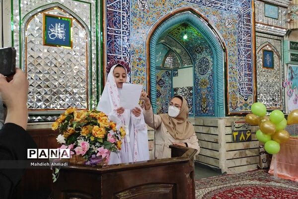 جشن تکلیف دختران مدرسه ابتدایی شهید سیفی شهرستان رباط کریم