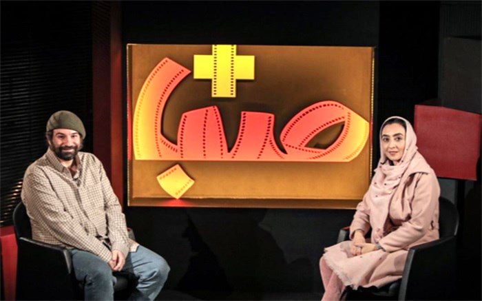 چهارمین شماره «صبا پلاس» منتشر شد