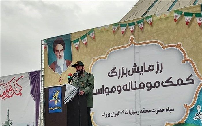 اهدا ۱۱۰ هزار بسته کمک‌ معیشتی و ۳۱۳ جهیزیه با کمک‌های مومنانه