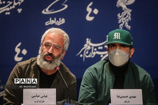 نشست خبری فیلم «دسته دختران» در چهلمین جشنواره فیلم فجر