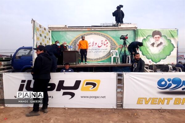مسابقات کشوری آفرود جام دهه فجر در قم-1