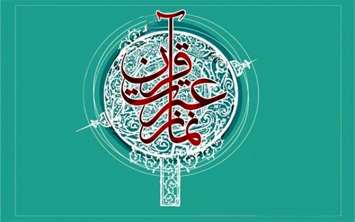 شرکت ۷ هزار دانش‌آموز ابتدائی در مسابقات قرآن، عترت و نماز نیشابور