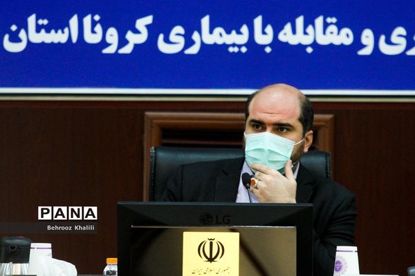 هشتاد و چهارمین جلسه ستاد مدیریت و مقابله با بیماری کرونا استان تهران