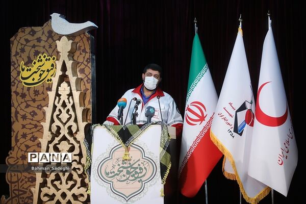دومین یادواره ملی و بین‌المللی رفیق خوشبخت ما