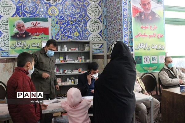 اردوی یک روزه ویزیت رایگان در جوادآباد
