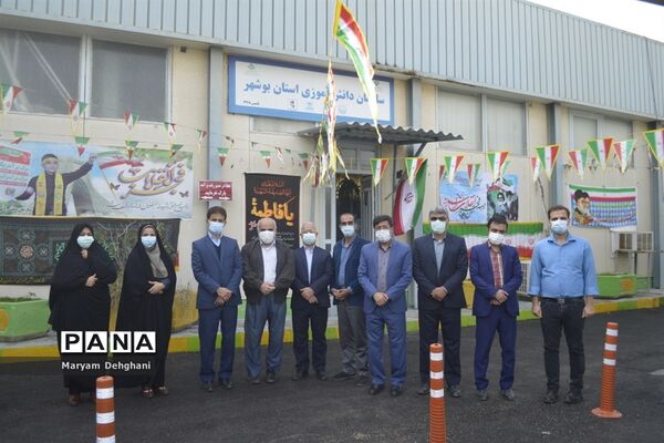 بازدید سرزده معاون تربیت بدنی و سلامت آموزش و پرورش استان بوشهر از سازمان دانش آموزی  استان