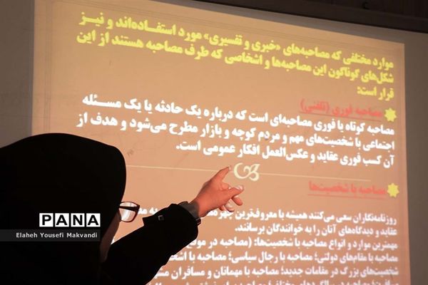 آغاز دوره آموزش 3 هزار و 480 «دانش‌آموز خبرنگاران» در استان خوزستان