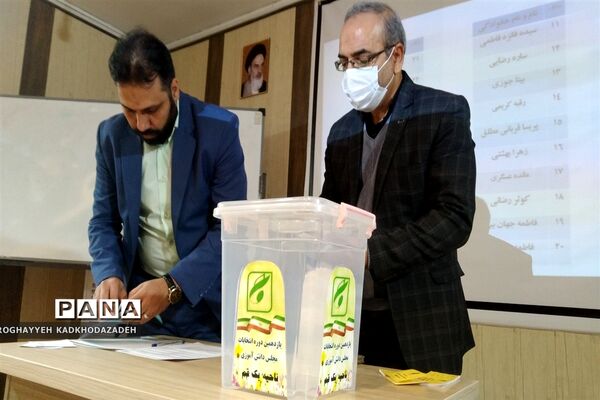 انتخابات مجلس دانش‌آموزی دختران ناحیه یک قم