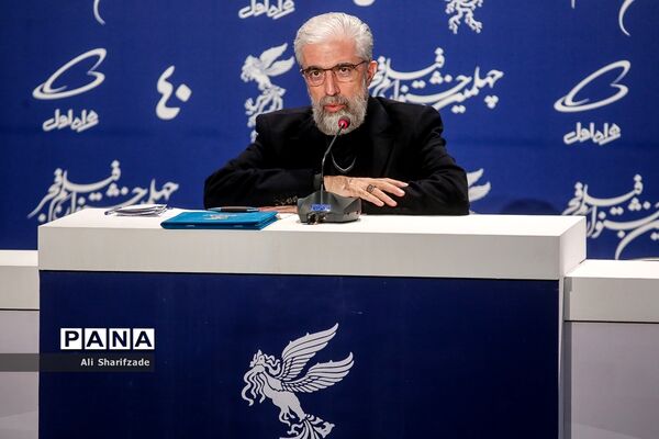 نشست خبری دبیر چهلمین جشنواره فیلم فجر