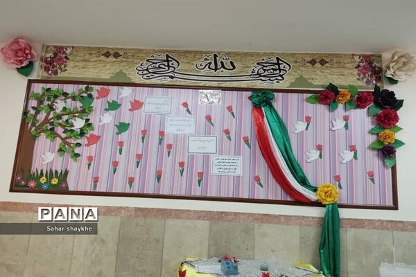 گرامیداشت دهه مبارک فجر در مدارس ملارد