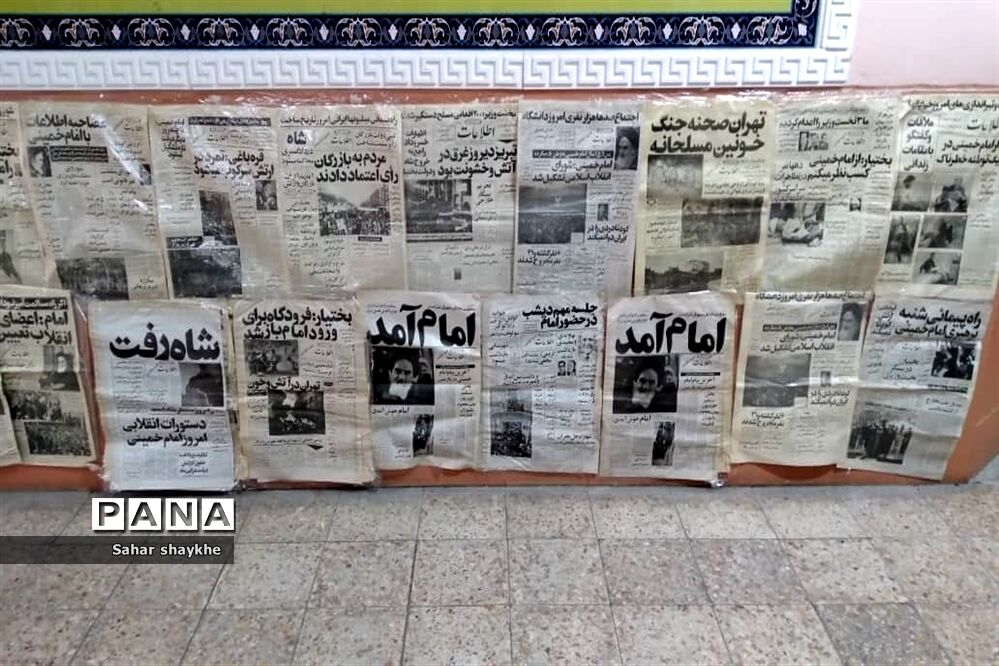 گرامیداشت دهه مبارک فجر در مدارس ملارد
